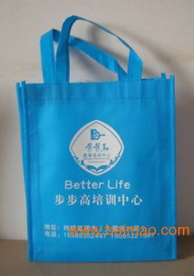 湛江彩印覆膜無紡布袋生產廠江門草莓購物袋尺寸,湛江彩印覆膜無紡布袋生產廠江門草莓購物袋尺寸生產廠家,湛江彩印覆膜無紡布袋生產廠江門草莓購物袋尺寸價格