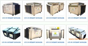 污水處理廠(chǎng)惡臭氣處理設(shè)備制造商晶燦環(huán)保,污水處理廠(chǎng)惡臭氣處理設(shè)備制造商晶燦環(huán)保生產(chǎn)廠(chǎng)家,污水處理廠(chǎng)惡臭氣處理設(shè)備制造商晶燦環(huán)保價(jià)格