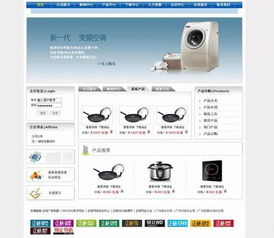 電子企業網站建設 高清圖片賦能，廣州正楊網絡助您塑造專業形象